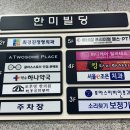 베네짐 | [약수역] 24시간 이용할 수 있는 깔끔한 헬스장 <베네짐 약수점> 후기