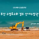 (주)신도건설 이미지