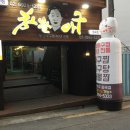 인생아구찜 - 진주시 상대동 | 인생아구찜