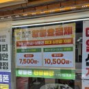 폰나무 | 합리적인 연산동알뜰폰 교체 후기 :: 나무텔레콤