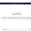 빈엔지니어링