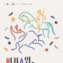 법인피카소