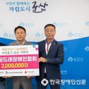 꿈드래장애인일자리센터(사단법인) 이미지