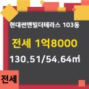 더현대공인중개사사무소 이미지