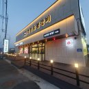 만연숯불갈비(미장점) 이미지