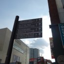 대방약업사 네이버블로그