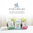 주식회사 월드엠에스 이미지