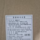 애니맥스 미들윙 스펙사진입니다 이미지