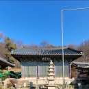 운신초등학교 | 개심사 / 사철 아름다운 풍경의 소박하고 단아한 절