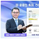 법무법인지혜 이미지
