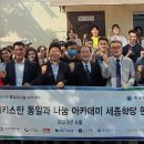 세종한국어아카데미 조선일보
