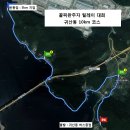 제583회 꼴찌완주자 마라톤훈련(창원 귀산동)7/2 이미지