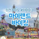 코만도 오락실 사격장 이미지