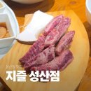 월드컵북로 137 CS타워 앞 이미지