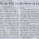 성지의원 이미지