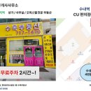 수내동 그랜드프라자 이미지