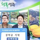 주식회사 건민 이미지