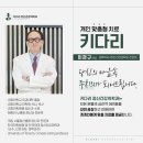 마음의평화정신건강의학과의원 이미지