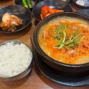 이가네서울국밥 이미지