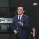 소속사와 갈등 벌이는 와중에…권진영 대표가 이승기에게 내린 명령 이미지