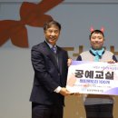 동문장애인복지관 이미지