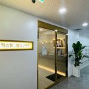 믹스짐 분당구미점 이미지