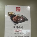 미화식당 | [김치찌개 미화식당]먹을 수록 묘하게 계속 먹고 싶은 김치찌개맛