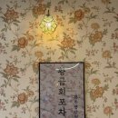 세븐일레븐 광주양산택지점 | 사계절 제철, 황금회포차 광주양산점 방문후기!