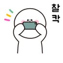 도제랑인제주
