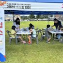 경천 이미지