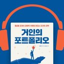 거인무역