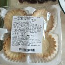 가나슈 초콜릿 | 🍫 집에서 만든 수제 가나슈 트러플 &amp; 미니타르트 초콜릿 키트 후기 (선물용으로 완벽했던 홈베이킹)