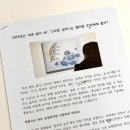 하루한자교습소