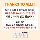(주)알에프메디칼 | 10월의 마무리 + NEW 스핑고모나스 스킨부스터 + 2차 수량 진행중, 쉬가이아 T3 콜라겐팩 + 드디어 내일...