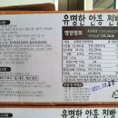 안흥유통 이미지