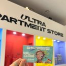 세계주류백화점 앞 | [서울] 동대문 DDP 전시회 추천 '울트라백화점 서울' 후기