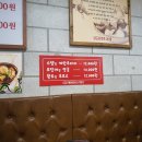종로계림닭도리탕원조 이미지