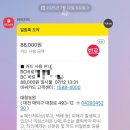 대청농원 | [맛집로그 EP.43] 대청농원 내돈내산 후기