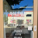 포항프로필 라이크비트스튜디오, 10년만에 찍은 포항사진관 개인 프로필사진 대만족후기