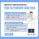 중부보건지소 이미지