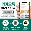 센트레아의원 이미지