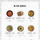 도산회동