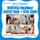 의료법인효림의료재단 이미지