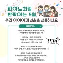 소명선교어린이집 이미지