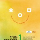 (주)구문 이미지