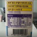 제프웰니스 이미지