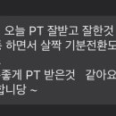 스테이 피트니스 이미지