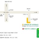 한봉수 의병장 유허지 | [충북청주 관광명소, 청주백숙맛집] 청암 한봉수 의병자 제131주변 탄신제 충북(농협류가네주말농장...