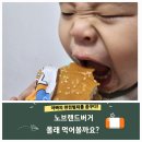 노브랜드버거 부천원종점 이미지