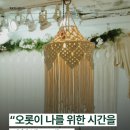 손이 즐거운 매듭공예 이미지